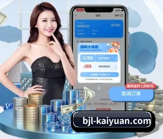 开元体育投注 APP