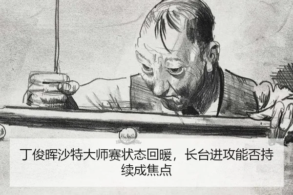 ding-jun-hui-sha-te-da-shi-sai-zhuang-tai-hui-nuan-zhang-tai-jin-gong-neng-fou-chi-xu-cheng-jiao-dian-3-941.jpg