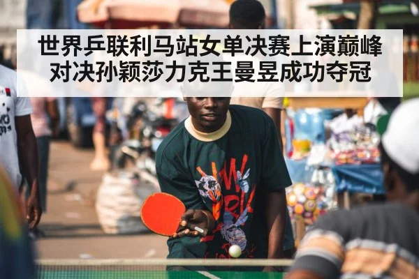 table tennis player