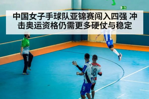 handball goalkeeper save