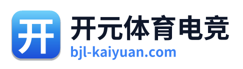 开元体育电竞 Logo